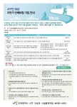인천 서구 주민들에게 애매한 좋은 소식 - 뽐뿌:자전거포럼 인천 서구 주민들에게 애매한 좋은 소식