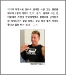 탑게이 빌리의 알수없는 가족사.jpg - 뽐뿌:자유게시판 탑게이 빌리의 알수없는 가족사.jpg
