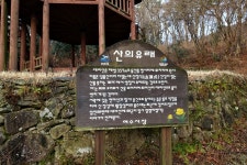 [거북이등산대] 2/27일 여수 돌산지맥 종주 - 뽐뿌:등산포럼 [거북이등산대] 2/27일 여수 돌산지맥 종주