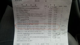 2011년식 그랜드카니발 수리비용 - 뽐뿌:자동차포럼 2011년식 그랜드카니발 수리비용
