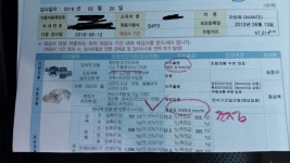 뒷바퀴 얼라이먼트 질문좀 드립니다.(사진첨부) - 뽐뿌:자동차포럼 뒷바퀴 얼라이먼트 질문좀 드립니다.(사진첨부)