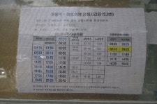 양산의 3대 명산 천태산 그리고 금오산 연계산행(원동역-비석봉-천태산-금오산-어영마을) 2016년 5월 28일 - 뽐뿌:등산포럼 양산의 3대 명산... 