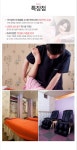 [체험단모집][서울신림]다온건강안마원 (~6월 29일까지 모집) - 뽐뿌:체험단모집 [체험단모집][서울신림]다온건강안마원 (~6월 29일까지 모집)