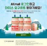 [AK몰] 장기미접속자 6월 로그인 이벤트 - 뽐뿌:이벤트게시판 [AK몰] 장기미접속자 6월 로그인 이벤트