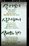이 세상 살아보니 - 뽐뿌:자유게시판 이 세상 살아보니