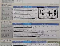 천안 보건소와 종합운동장 인바디 측정오차 - 뽐뿌:건강/헬스 천안 보건소와 종합운동장 인바디 측정오차