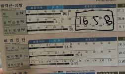 천안 보건소와 종합운동장 인바디 측정오차 - 뽐뿌:건강/헬스 천안 보건소와 종합운동장 인바디 측정오차