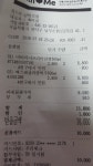 위드미 잘못 알았내요 (수정) - 뽐뿌:자유게시판 위드미 잘못 알았내요 (수정)