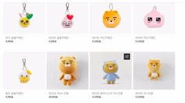 카카오프렌즈샵 신상품 올라왔어요 - 뽐뿌:자유게시판 카카오프렌즈샵 신상품 올라왔어요