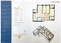 한동짜리 아파트 괜찮을까요? - 뽐뿌:부동산포럼 한동짜리 아파트 괜찮을까요?