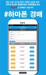 안쓰는 중고폰 매입업체에 팔기전에 꼭 필요한 서비스! - 뽐뿌:앱정보 안쓰는 중고폰 매입업체에 팔기전에 꼭 필요한 서비스!
