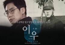 덕혜옹주 속편 내년 8월 15일 개봉하면 대박예상 - 뽐뿌:자유게시판 덕혜옹주 속편 내년 8월 15일 개봉하면 대박예상