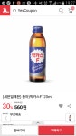 [옥션] 세븐일레븐 박카스 F 120ml (560/무료) - 뽐뿌:뽐뿌게시판 [옥션] 세븐일레븐 박카스 F 120ml (560/무료)