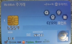 저도 비씨 글로벌 동참했어요 - 뽐뿌:해외포럼 저도 비씨 글로벌 동참했어요