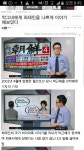 ㄹ혜에게 최태민을 나쁘게 이야기 해보았다 - 뽐뿌:자유게시판 ㄹ혜에게 최태민을 나쁘게 이야기 해보았다