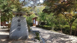 광교산 산책 다녀왔습니다. - 뽐뿌:등산포럼 광교산 산책 다녀왔습니다.
