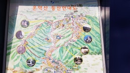 (동봉)-절고개-현등사일주문 - 뽐뿌:등산포럼 2016/11/11 거북이 운악산... 현등사일주문-눈썹바위-미륵바위-정상(동봉)-절고개-현등사일주문