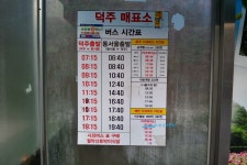 월악이여~ (숫갓버스정류장-보덕암-하봉-중봉-영봉-송계삼거리-마애불-덕주사-덕주골버스정류장) 2016/11/12 - 뽐뿌:등산포럼 아! 월악이여... 
