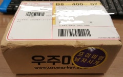 우주마켓 프리미엄 시계 랜덤박스 후기.txt - 뽐뿌:자유게시판 우주마켓 프리미엄 시계 랜덤박스 후기.txt