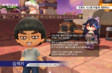 메이플2 강화로 천만원 날린 유저의 자작곡 (짠내) - 뽐뿌:게임포럼 메이플2 강화로 천만원 날린 유저의 자작곡 (짠내)