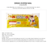 [옥션] 천하장사 소시지 500g + 500g (7,900/무료) - 뽐뿌:뽐뿌게시판 [옥션] 천하장사 소시지 500g + 500g (7,900/무료)