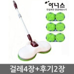 [NS홈쇼핑][아너스]*(기본4장+후기2장)아너스 듀얼회전... [NS홈쇼핑][아너스]*(기본4장+후기2장)아너스 듀얼회전 물걸레청소기 889H