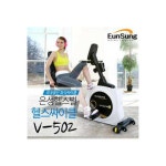 [NS홈쇼핑]효도선물 추천 은성헬스빌 등받이 좌식싸이클 V-502 - 뽐뿌:MD뽐뿌 [NS홈쇼핑]효도선물 추천 은성헬스빌 등받이 좌식싸이클 V-502