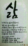 삶, 사람 - 뽐뿌:유머/감동 삶, 사람