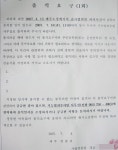 경찰은 전화로 출석요구는 거의하지 않고 피의사실을 적시해주지도 않습니다 - 뽐뿌:자유게시판 경찰은 전화로 출석요구는 거의하지 않고... 