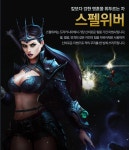 PC 초저사양 MMORPG 춫천욬 - 뽐뿌:앱정보 PC 초저사양 MMORPG 춫천욬