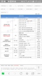 휠발란스? 휠얼라이먼트? - 뽐뿌:자동차포럼 휠발란스? 휠얼라이먼트?