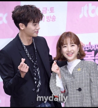 박형식 박보영 - 뽐뿌:연예인포럼 박형식 박보영