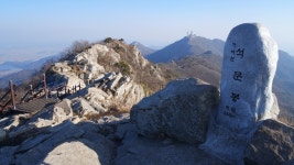 17/02/26 예산 가야산 (짧고 굵게 !!) (27pic) - 뽐뿌:등산포럼 17/02/26 예산 가야산 (짧고 굵게 !!)   (27pic)