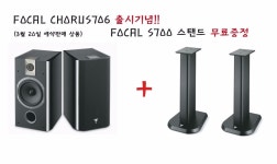 그리고 와싸다 청음실 놀러오세요. - 뽐뿌:음향기기포럼 X2T 20일부터 발송이랍니다. 그리고 와싸다 청음실 놀러오세요.