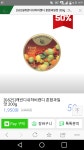 [네이버 그린콘] GS25 캐빈디쉬하드캔디 (1,950/무료) - 뽐뿌:뽐뿌게시판 [네이버 그린콘] GS25 캐빈디쉬하드캔디 (1,950/무료)