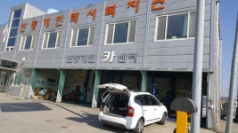 뉴카렌스lpi 연료펌프 교환했어요 - 뽐뿌:자동차포럼 뉴카렌스lpi 연료펌프 교환했어요