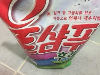 모자 세탁법~ - 뽐뿌:이것저것공유 모자 세탁법~