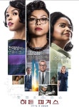 [CGV] 영화 히든 피겨스 1+1 예매권, 오늘 오후 2시부터 (9,000원... 영화 히든 피겨스 1+1 예매권, 오늘 오후 2시부터 (9,000원/인터넷예매)