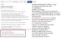 팜스웰바이오 주주님들 부탁드립니다 도와주십시요. - 뽐뿌:증권포럼 팜스웰바이오 주주님들 부탁드립니다 도와주십시요.