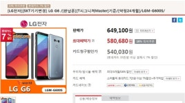 온라인 쇼핑몰에서 파는 기기변경 제품들은 믿고 사도 되나요?? - 뽐뿌:휴대폰질문 온라인 쇼핑몰에서 파는 기기변경 제품들은 믿고 사도 되나요??