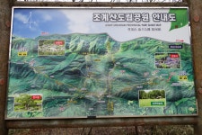 3월18일 순천 조계산 산행 후기(선암사-장군봉-송광사) 사진18장 - 뽐뿌:등산포럼 3월18일 순천 조계산 산행 후기(선암사-장군봉-송광사)... 
