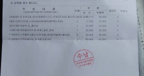강서 택시복지정비센타 후기 및 질문이요 - 뽐뿌:자동차포럼 강서 택시복지정비센타 후기 및 질문이요