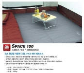 한때 흥했던 코베아 스페이스 100이 저렴하게 풀렸네요. - 뽐뿌:캠핑포럼 한때 흥했던 코베아 스페이스 100이 저렴하게 풀렸네요.