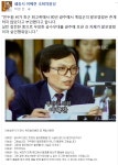 이해찬 의원 페북. - 뽐뿌:자유게시판 이해찬 의원 페북.