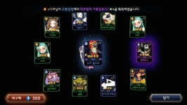 하 웃기네 내 운은 진짜 ㅠㅠ ㅋㅋ - 뽐뿌:모바일게임 하 웃기네 내 운은 진짜 ㅠㅠ ㅋㅋ