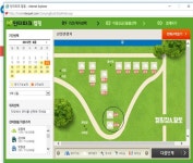 산장관광지 A9,A10 독립적인 위치인가요? - 뽐뿌:캠핑포럼 산장관광지 A9,A10 독립적인 위치인가요?