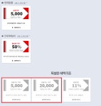 11번가 현대카드 장바구니 쿠폰은 랜덤 발급인가요? (링크에서 확인 좀 부탁드립니다) - 뽐뿌:질문/요청 11번가 현대카드 장바구니 쿠폰은 랜덤... 