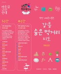ppomppu out - 뽐뿌:캠핑포럼 ppomppu out