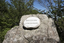 5월03일 영산 신선봉-영취산-병봉-구계임도-종암산-함박산 종주 - 뽐뿌:등산포럼 5월03일 영산 신선봉-영취산-병봉-구계임도-종암산-함박산 종주