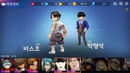 아레나마스터즈 잠시 파이로스로 외도 ㅋㅋ - 뽐뿌:모바일게임 아레나마스터즈 잠시 파이로스로 외도 ㅋㅋ